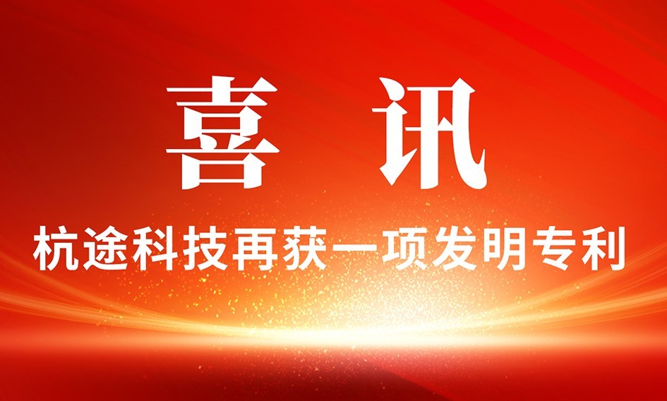 2121非凡·(中国游)体育官方网站