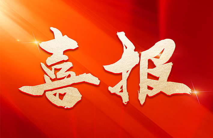 2121非凡·(中国游)体育官方网站